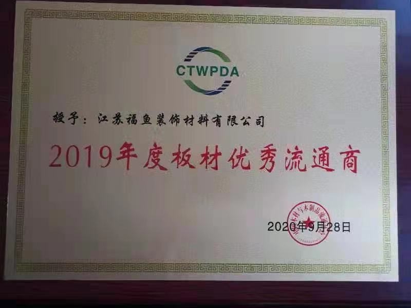 Excellent Wood Based Panel Distributor in 2019